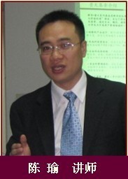 陈瑜老师