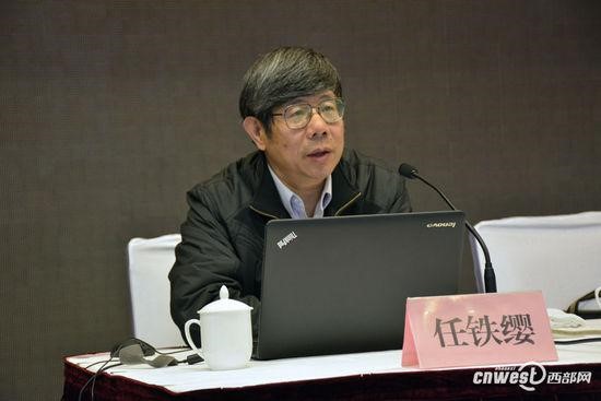 任铁缨老师