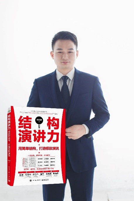 邓世超.jpg