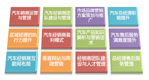 马诚骏老师