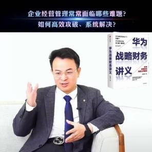 何绍茂老师