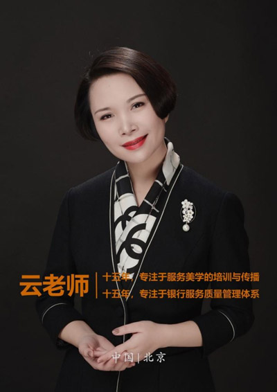 李云老师