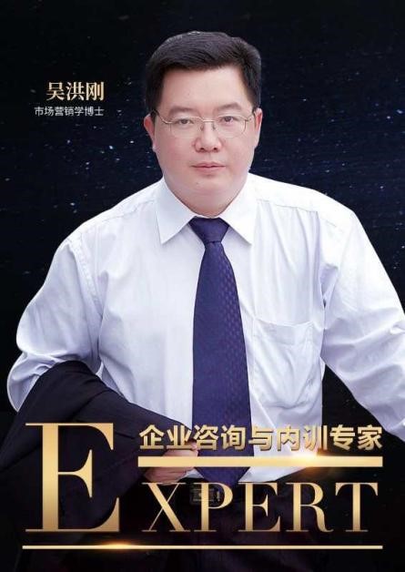 吴洪刚老师
