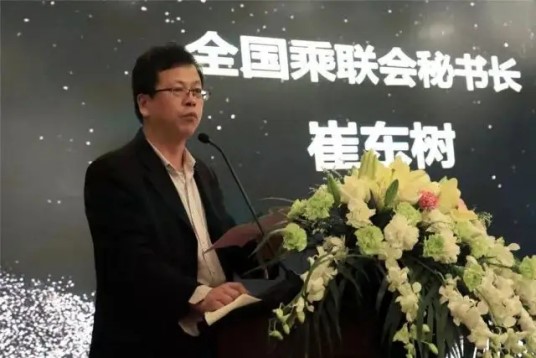 崔东树老师