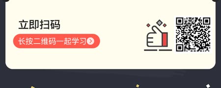 代理记账上岗实践训练营.jpg