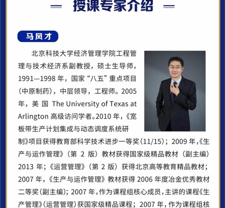 微信图片_20240506102334_03.jpg