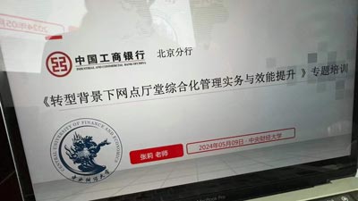 微信图片_20240510111350.jpg