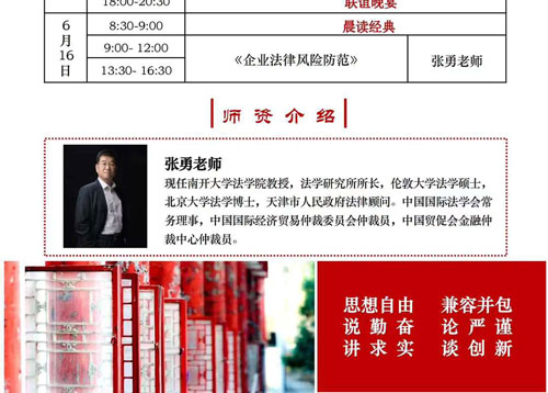 微信图片_20240524090612_03.jpg