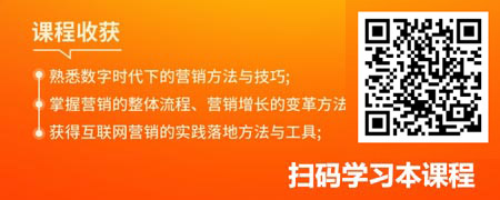 营销人员7个必备思维——构建营销的系统化操作思维与实操指南.jpg