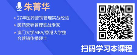 如何管理不同性格类型的医药代表.jpg