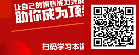 新春开门红之销售进阶-巧练内功打胜仗.jpg