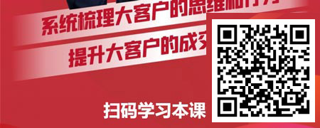 销售赋能之超级销售高端商务礼仪处处见形象.jpg