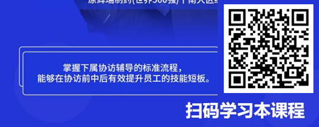 锻造销售冠军-优秀医药代表的选用育留.jpg