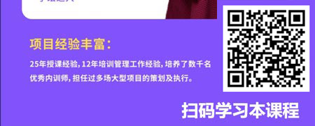 视觉笔记-入职竞争力一道靓丽风景.jpg