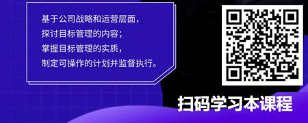 OKR—从战略到任务.jpg