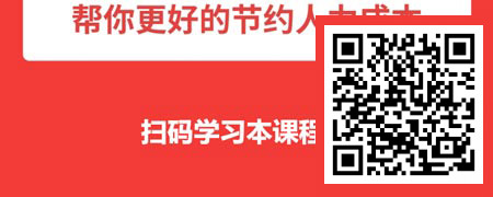 薪税师之人力成本中的薪酬管理.jpg