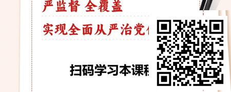 做好党建全面工作，夯实基层战斗堡垒.jpg