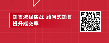 销售流程10步童子功：从陌生到信任，解锁销售业绩飙升密码.jpg