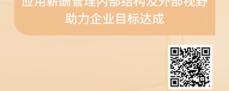 战略薪酬体系设计与管理：实操设计情形与流程.jpg
