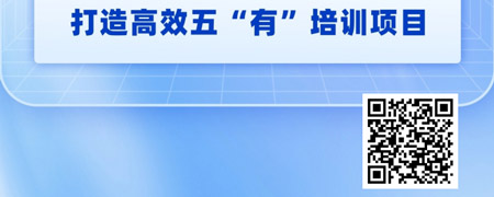 大小多少-学习项目设计的法宝.jpg