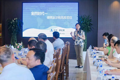 微信图片_20240702095048.jpg
