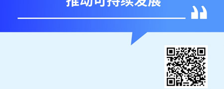 企业ESG发展与应用系列课程之企业ESG报告编制.jpg