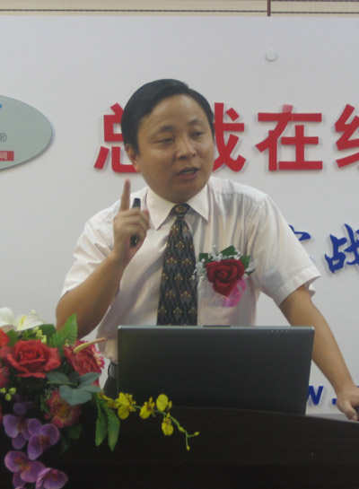 毛永奇.jpg