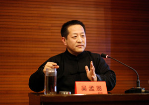 吴孟恩老师