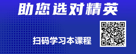STAR行为面试实战技巧.jpg