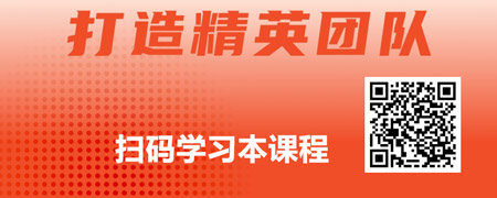 优秀人才的五项核心素质.jpg