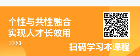 职业生涯规划：胜任力匹配与职业发展策略.jpg