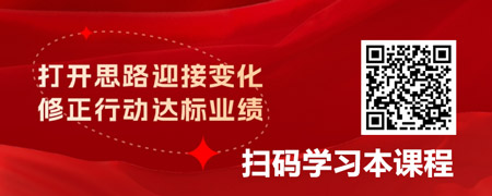 开年营销第一课：心态准备、业绩规划与工程化执行.jpg