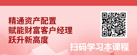 资产配置是提升高客忠诚度的有力武器.jpg