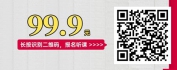 【线上视频课】社群营销与粉丝经营