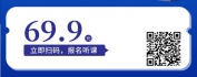 【线上视频课】新产品开发的顶层设计-新产品开发之战略管理