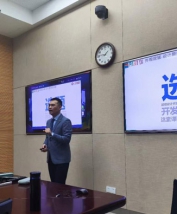 【培训现场】翟猛老师《课件制作及美化呈现技巧》
