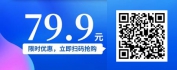 【线上视频课】家电行业智能工厂解读