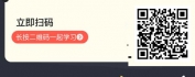 【线上视频课】创新难的十四个认知误区