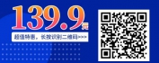 【线上视频课】企业互联网数字化转型6项修炼