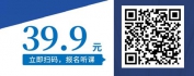 【线上视频课】如何化解下属之间的冲突