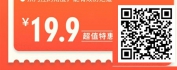 【线上视频课】2020年银行合规管理