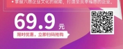 【线上视频课】凝心聚力-工会如何打造幸福职工之家