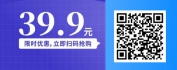 【线上视频课】企业大数据与应用