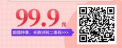 【线上视频课】以道驭术，重新定义--HRBP修炼与赋能之道