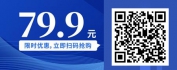【线上视频课】六招赋能支行长