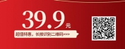 【线上视频课】三同四合君子人格