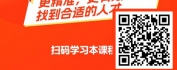 【线上视频课】高阶HR必备的人才管理思维-打造共同目标型组织