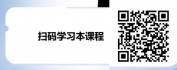 【线上视频课】银行对公客户经理拓客营销实战技能提升