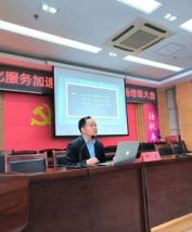 【培训现场】郭音老师《深化服务，加速转型》