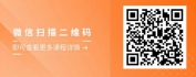 【线上视频课】智能制造-产品驱动，智能制造与模块化设计